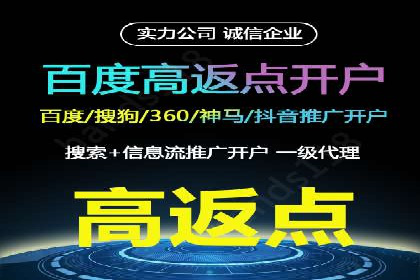 微博信息流用户画像构建方法