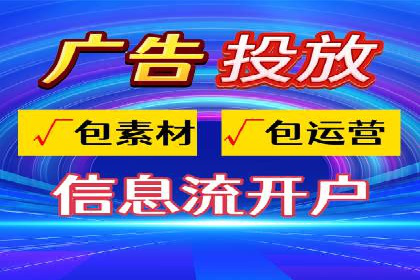 SEM公司经典案例解析：移动端广告的布局策略