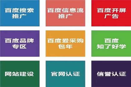 金融领域信息流代理的解决方案与案例分享